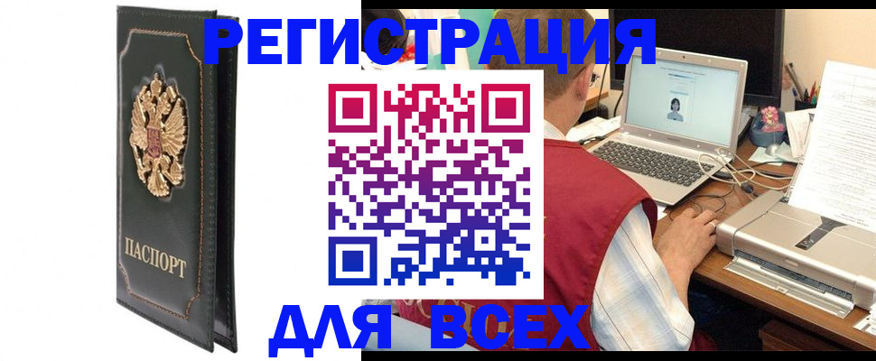 пропишу в квартире в Иланском
